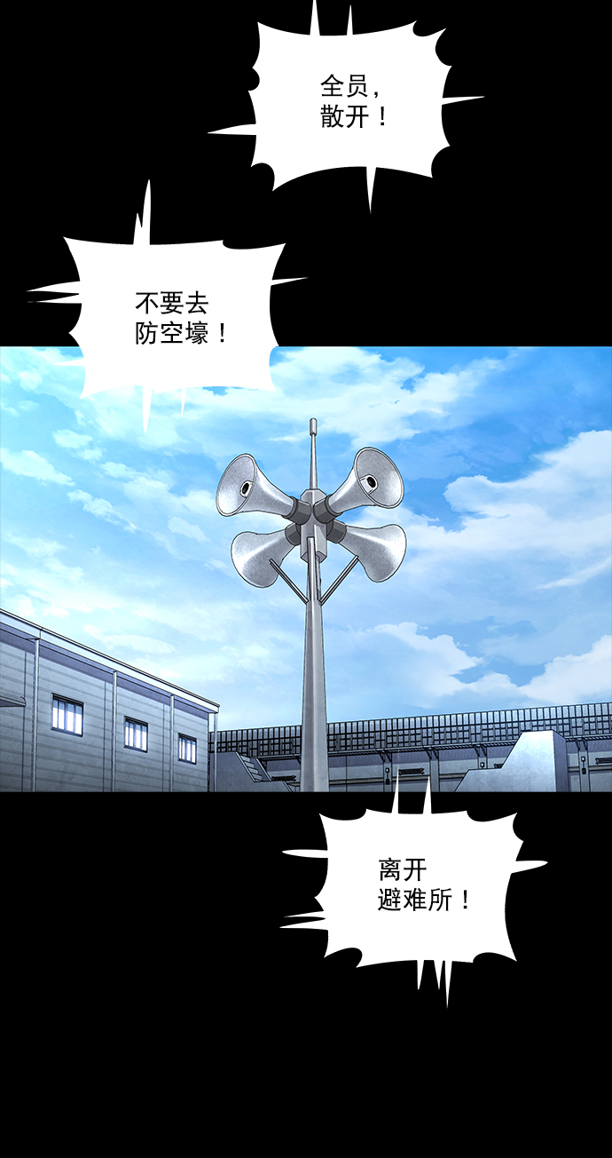 第71话62