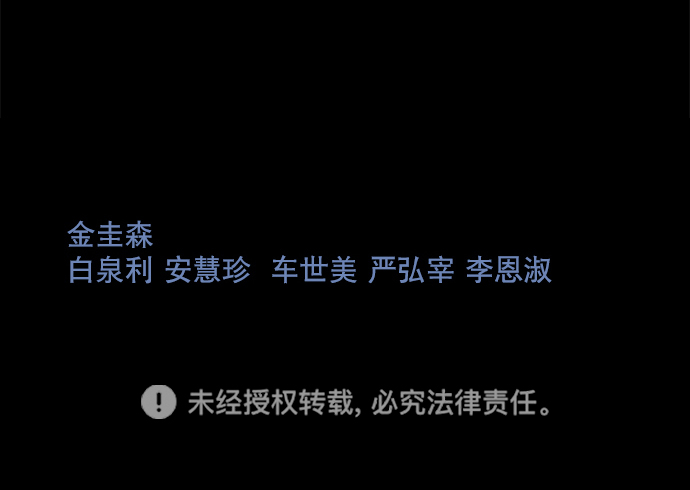 第71话79