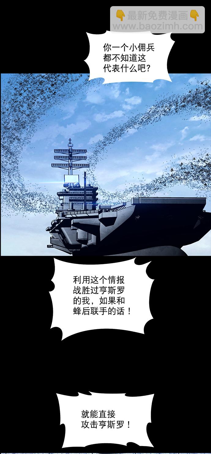 第86话10