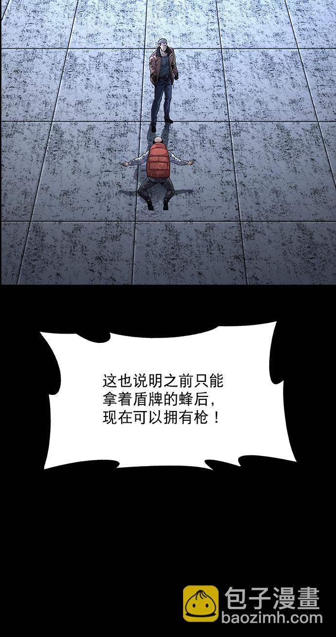 第86话11