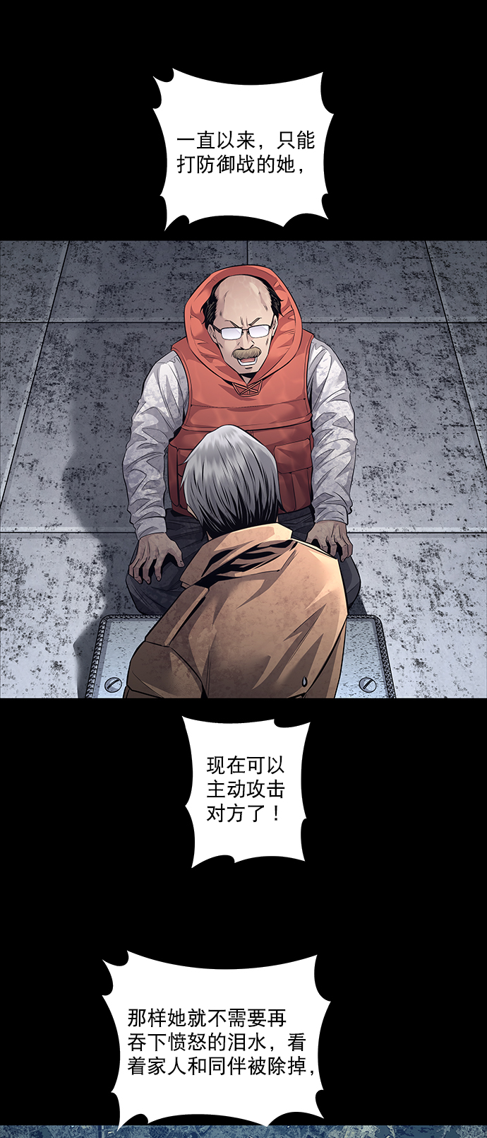 第86话12