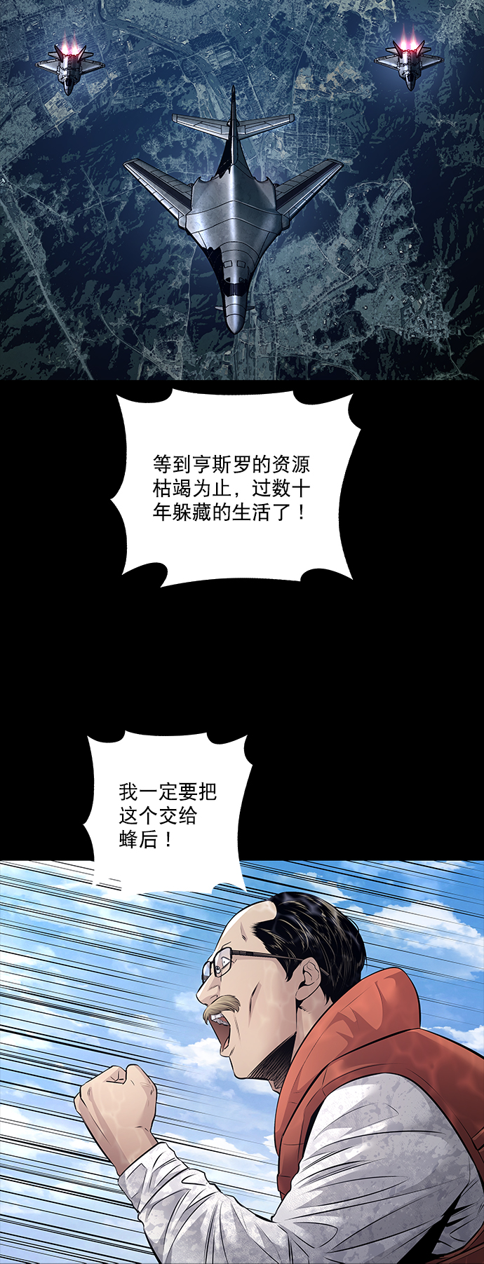 第86话13