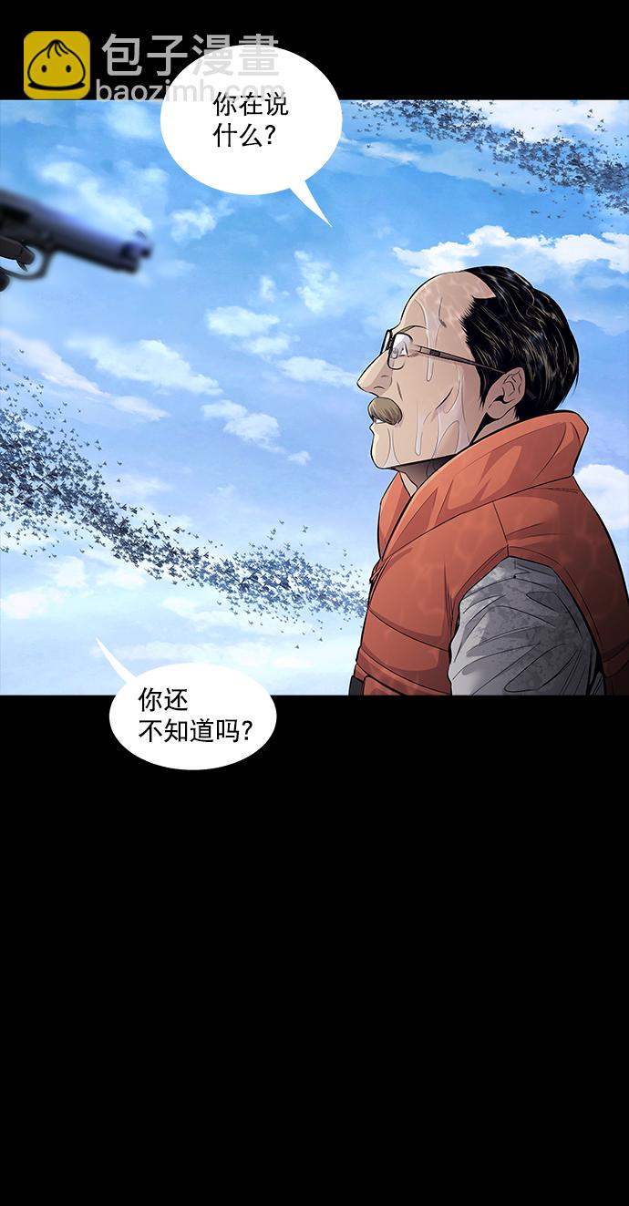 第86话16