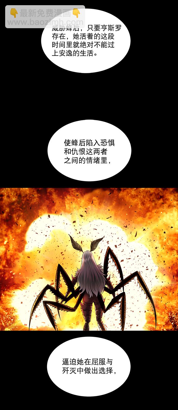 第86话19