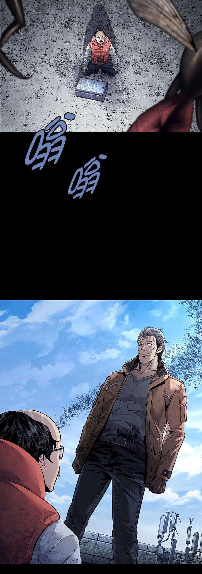 第86话2
