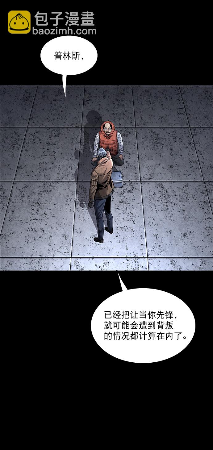 第86话21