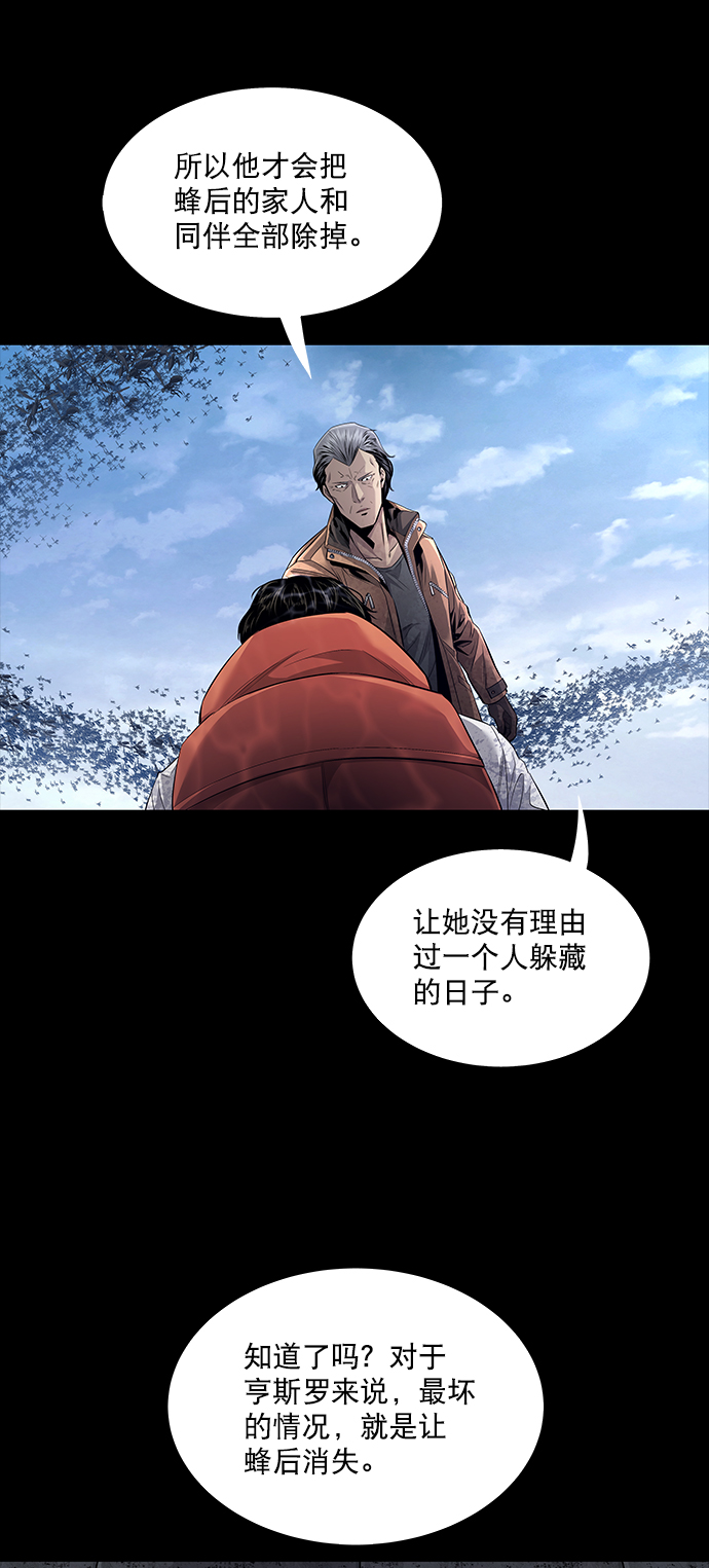 第86话23