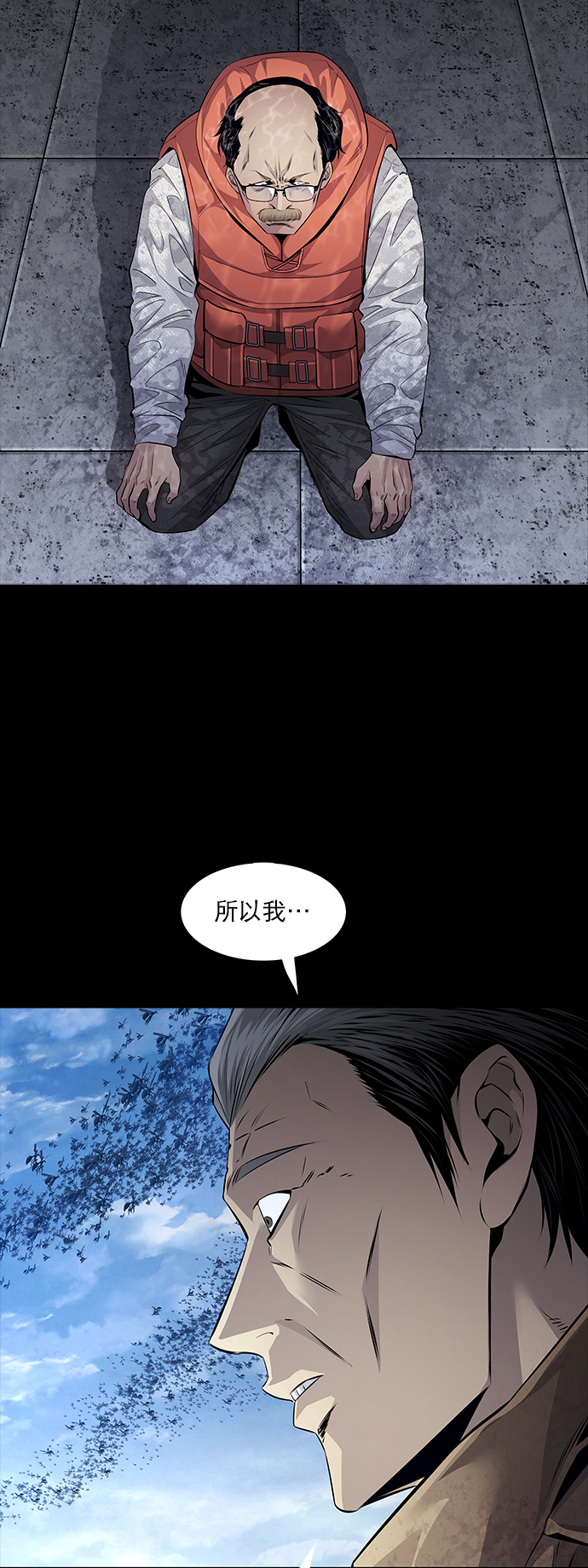第86话24