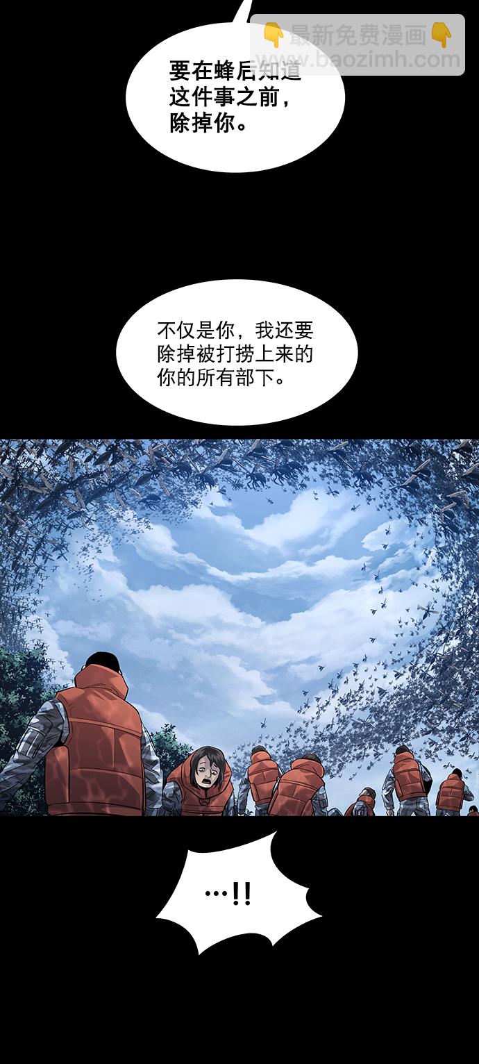 第86话25