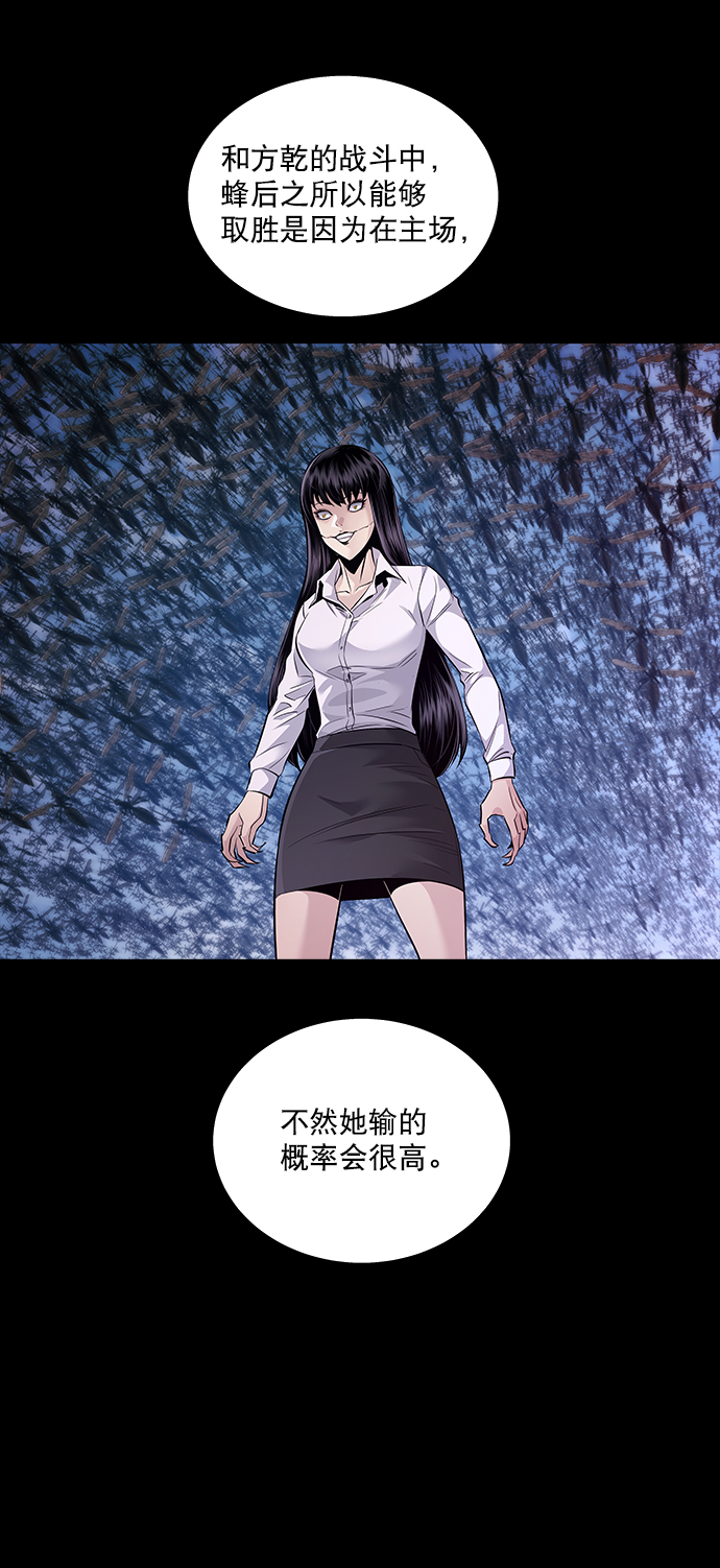 第86话26