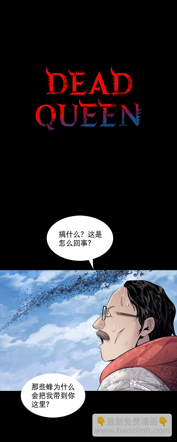 第86话3
