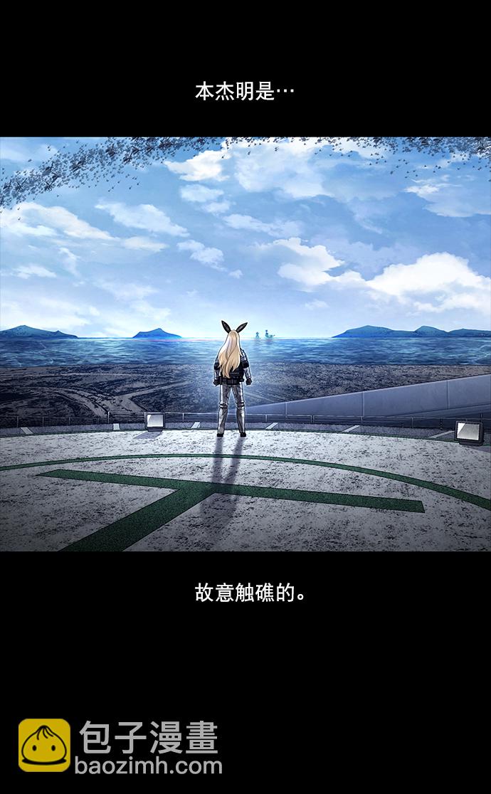 第86话30