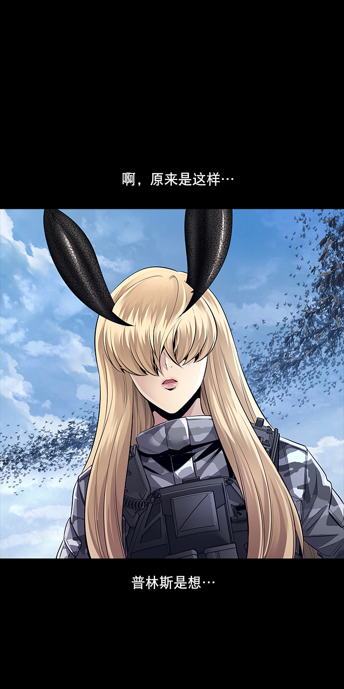 第86话32