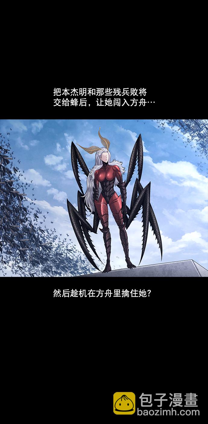 第86话33