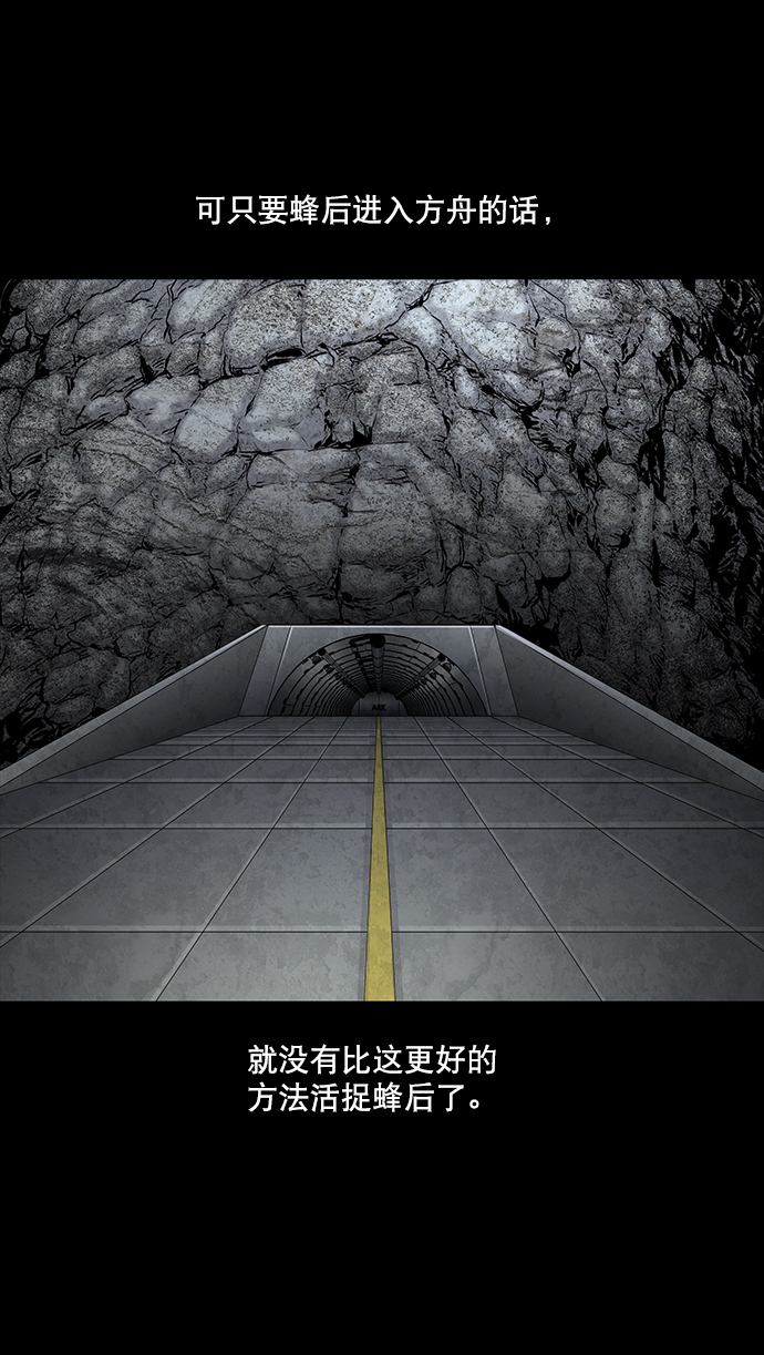 第86话35