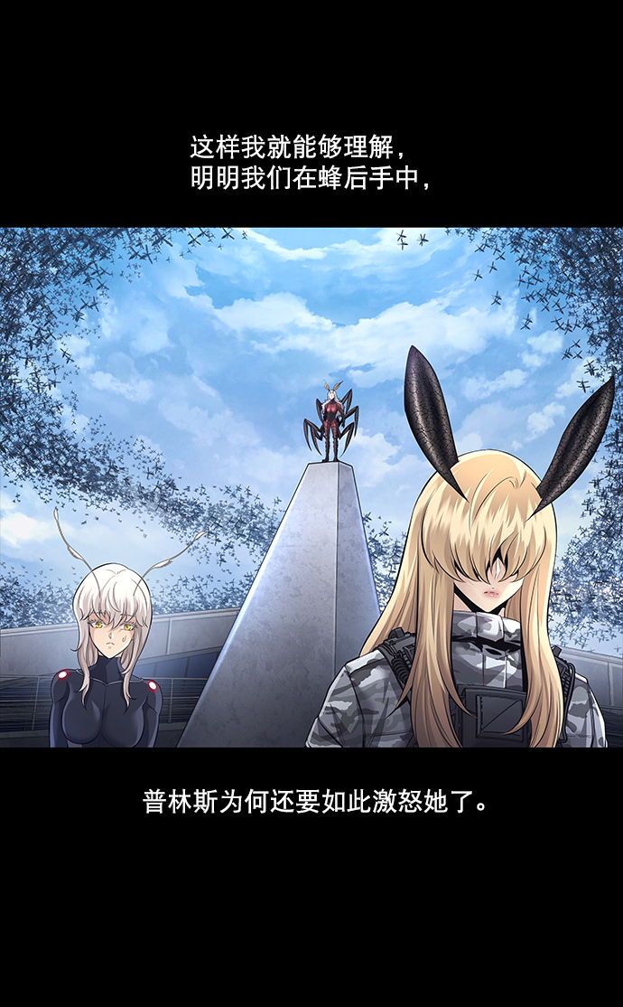 第86话36
