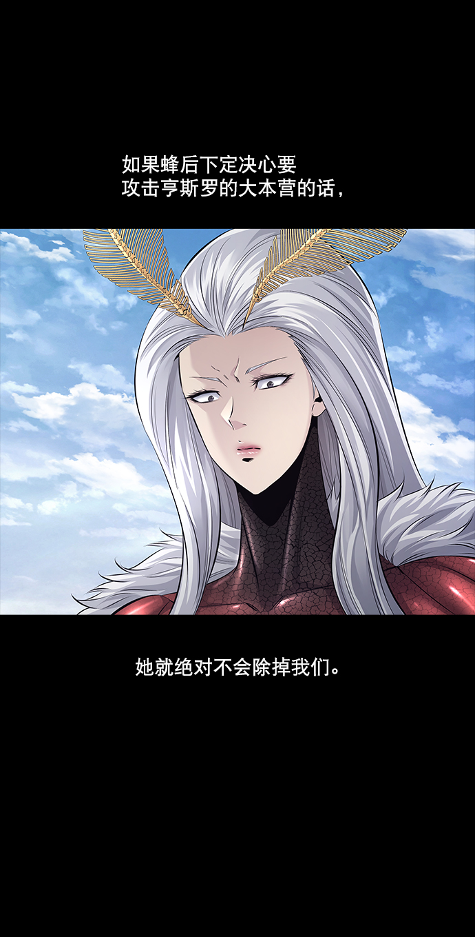 第86话37