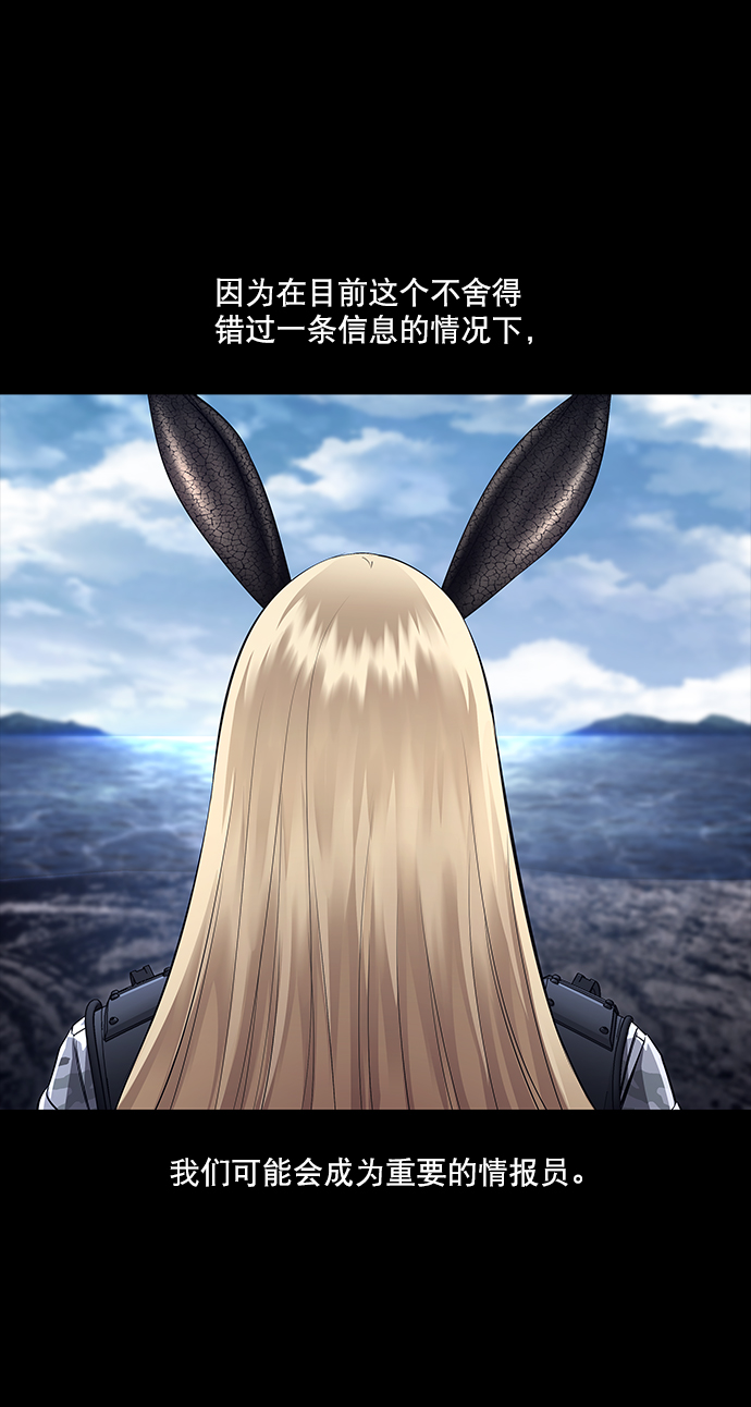 第86话38