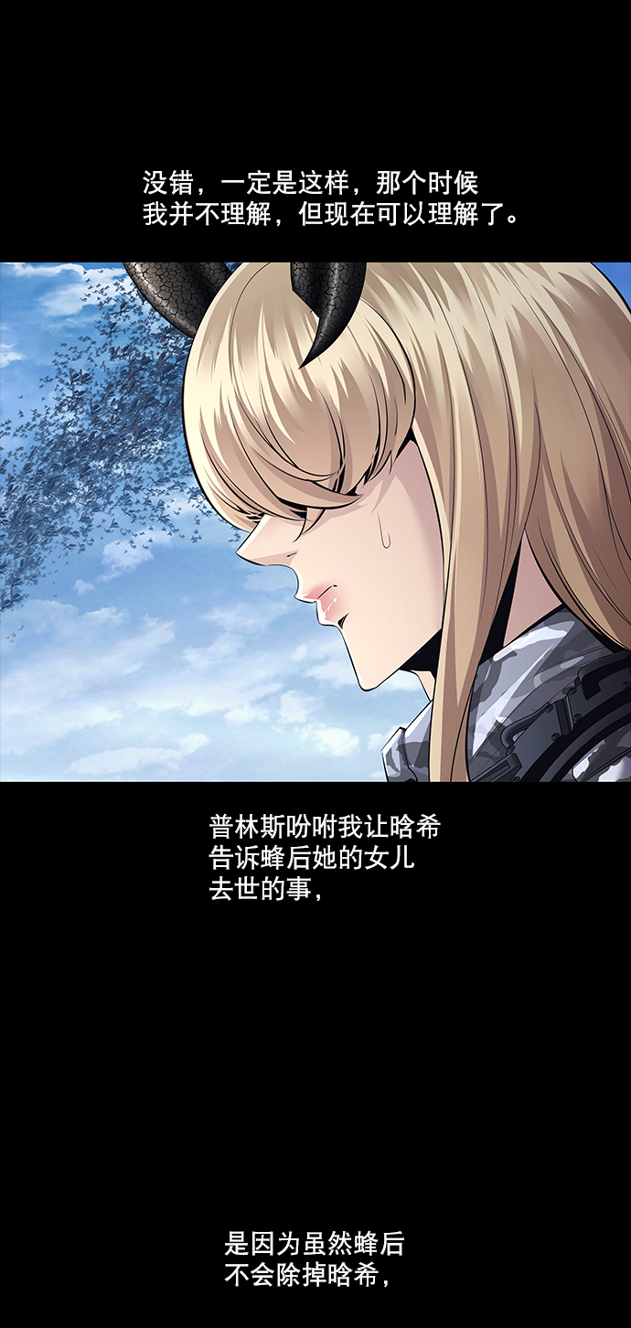 第86话39