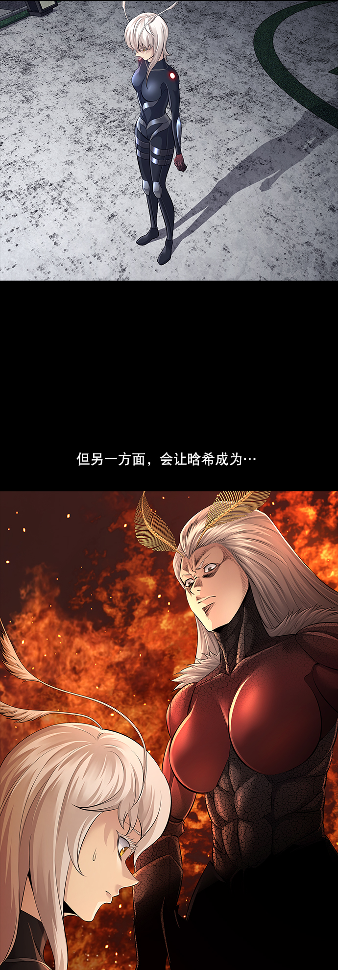 第86话40