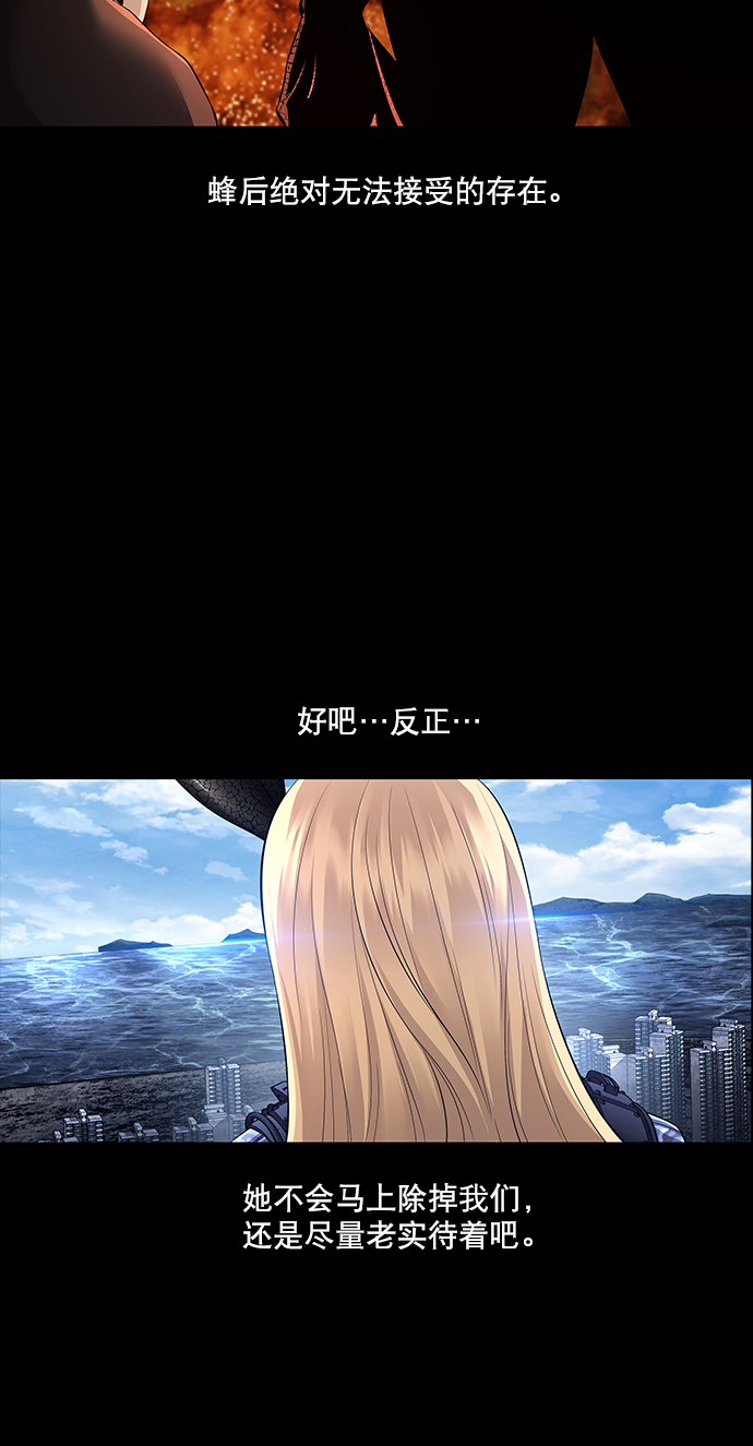 第86话41