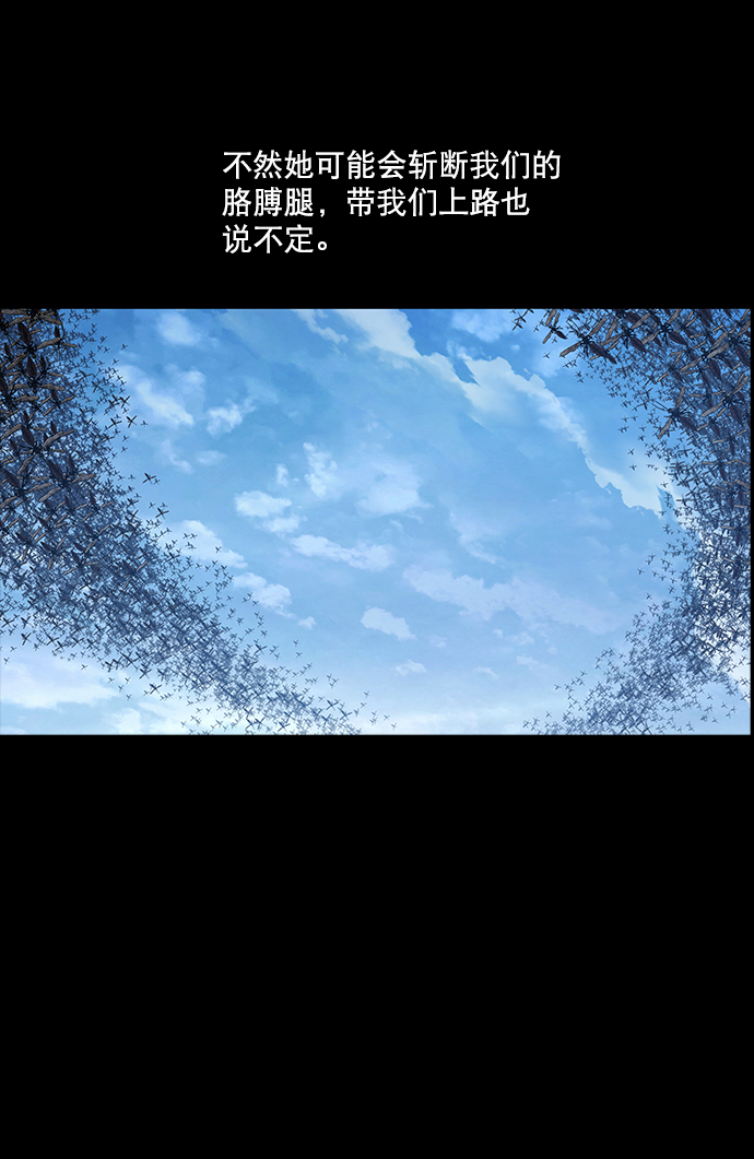 第86话42