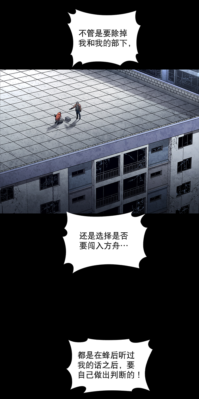 第86话44