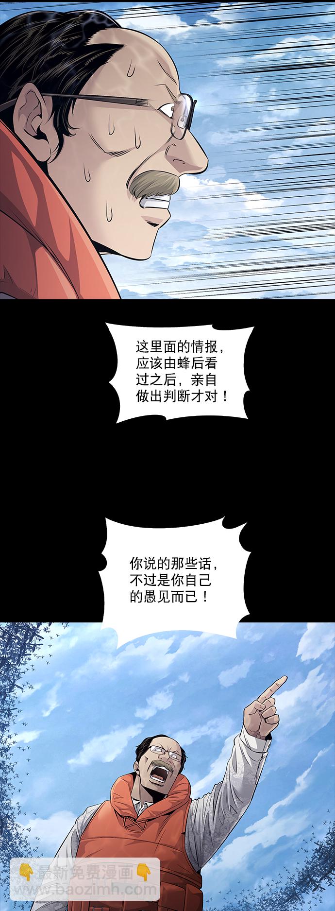 第86话45