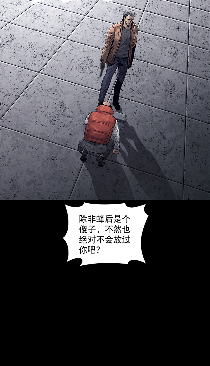 第86话47