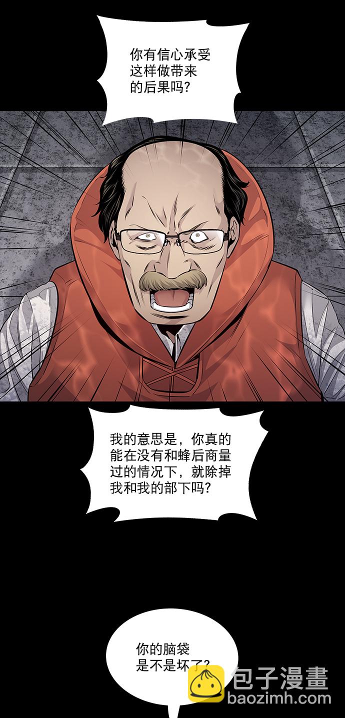 第86话49