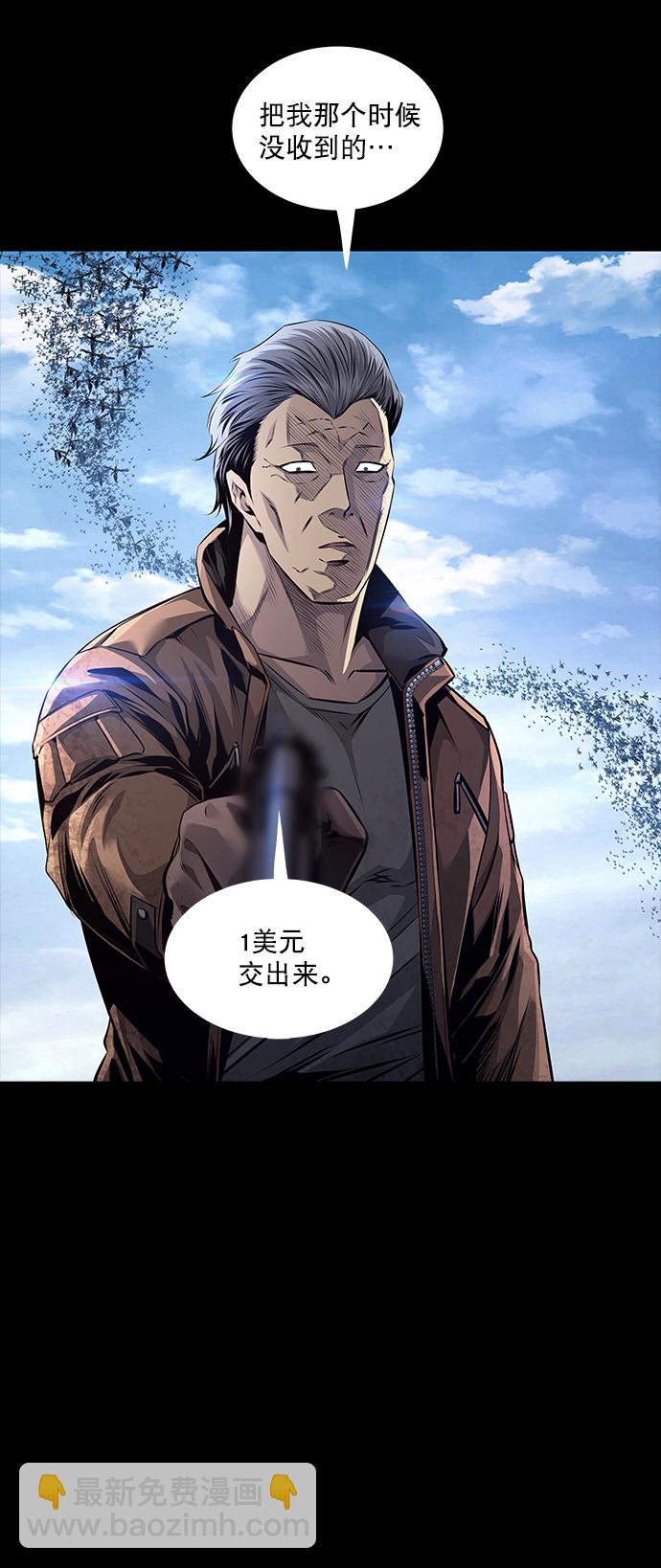 第86话5