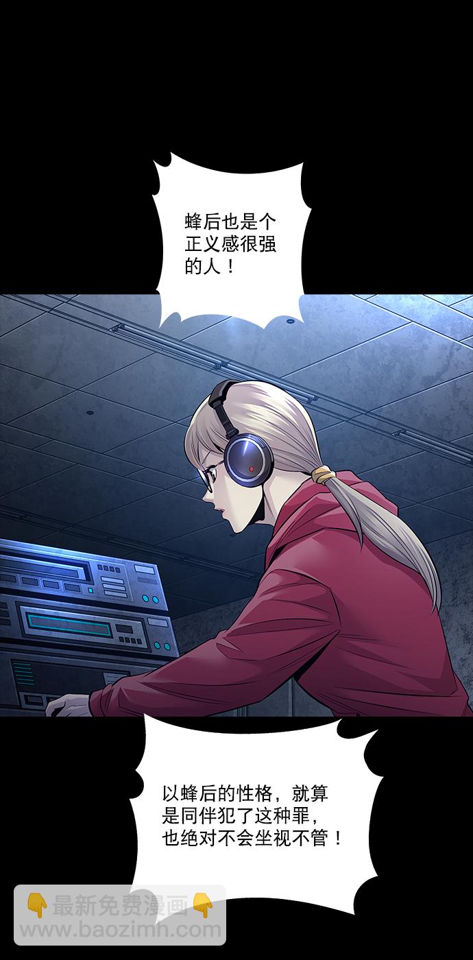 第86话52