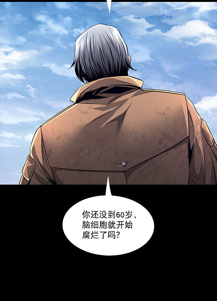 第86话54