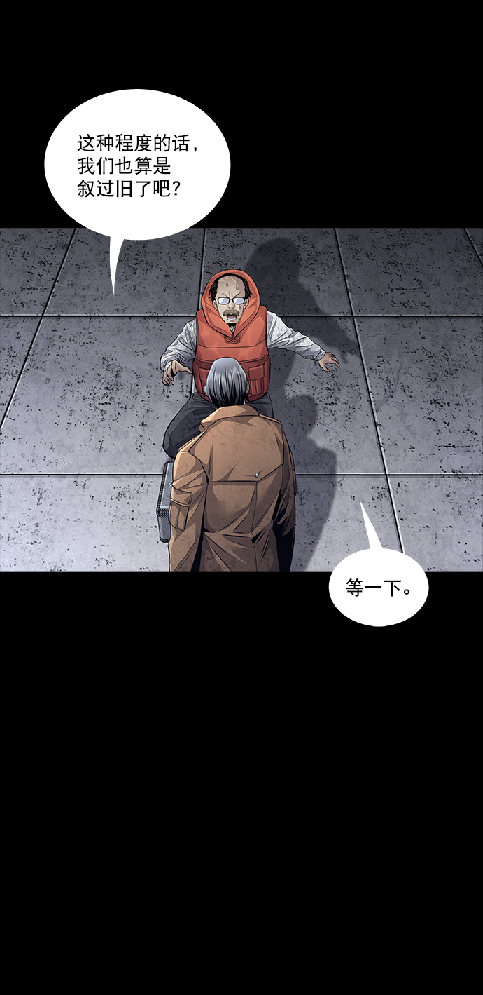 第86话57