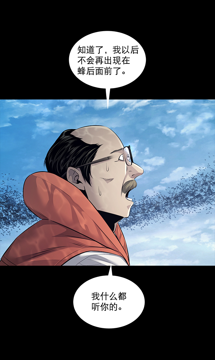 第86话58