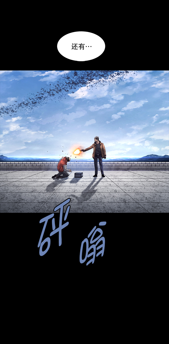 第86话60