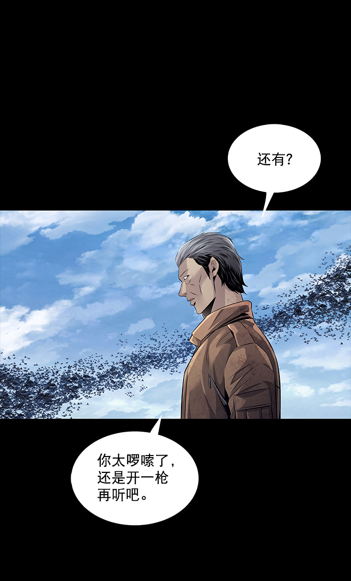 第86话62