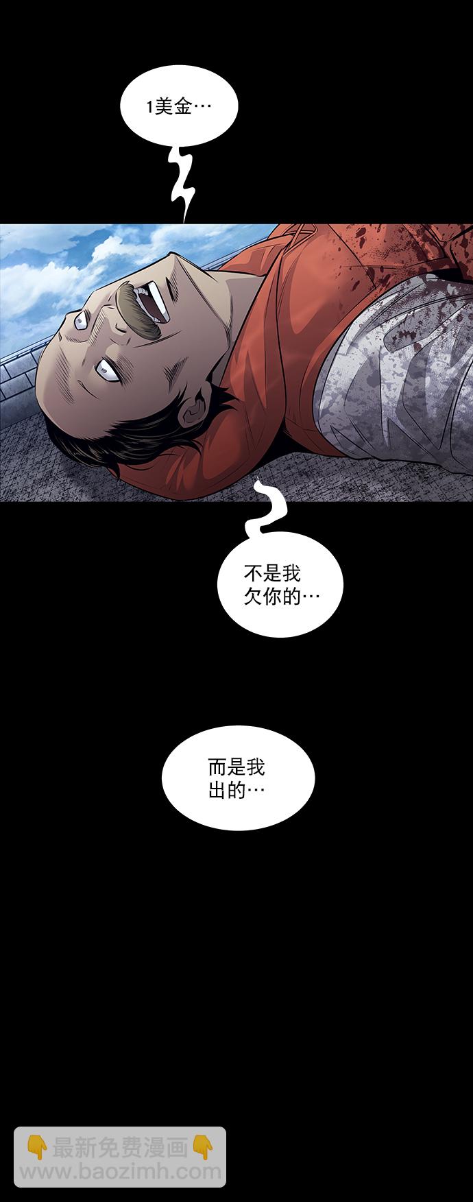 第86话63