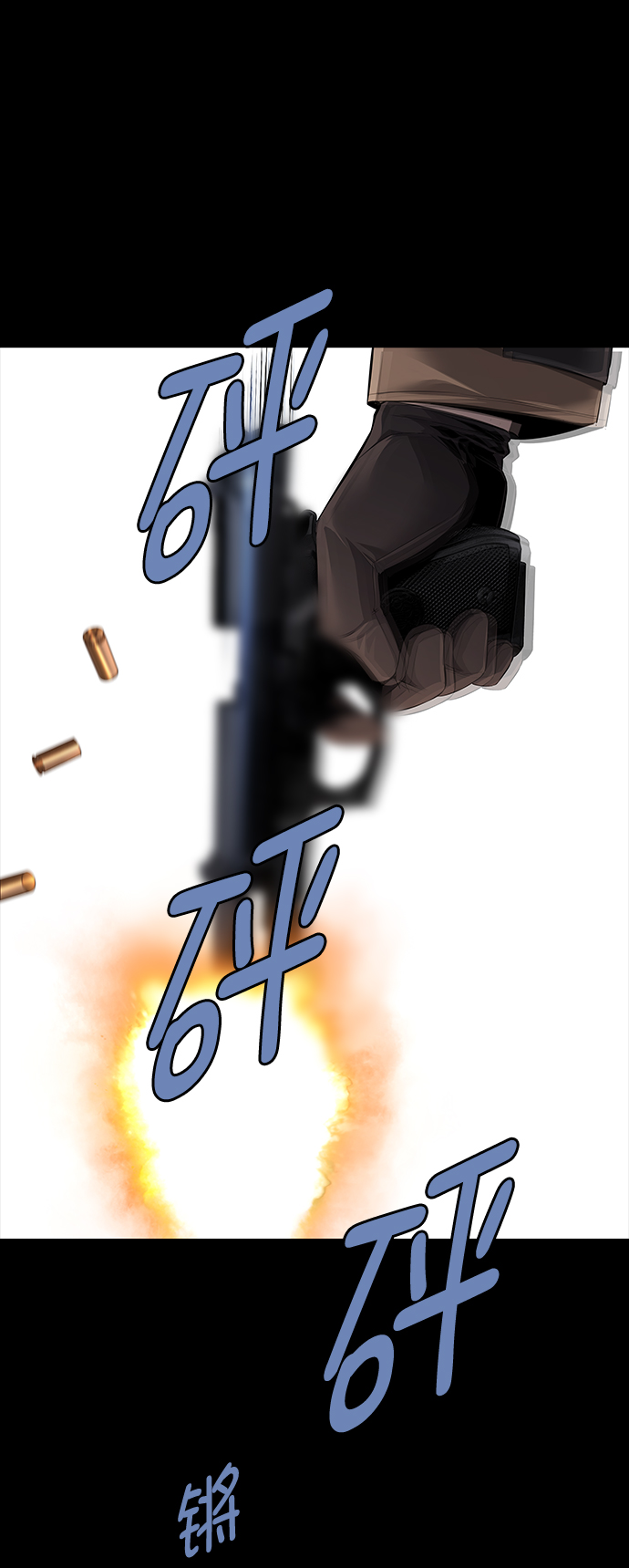 第86话64