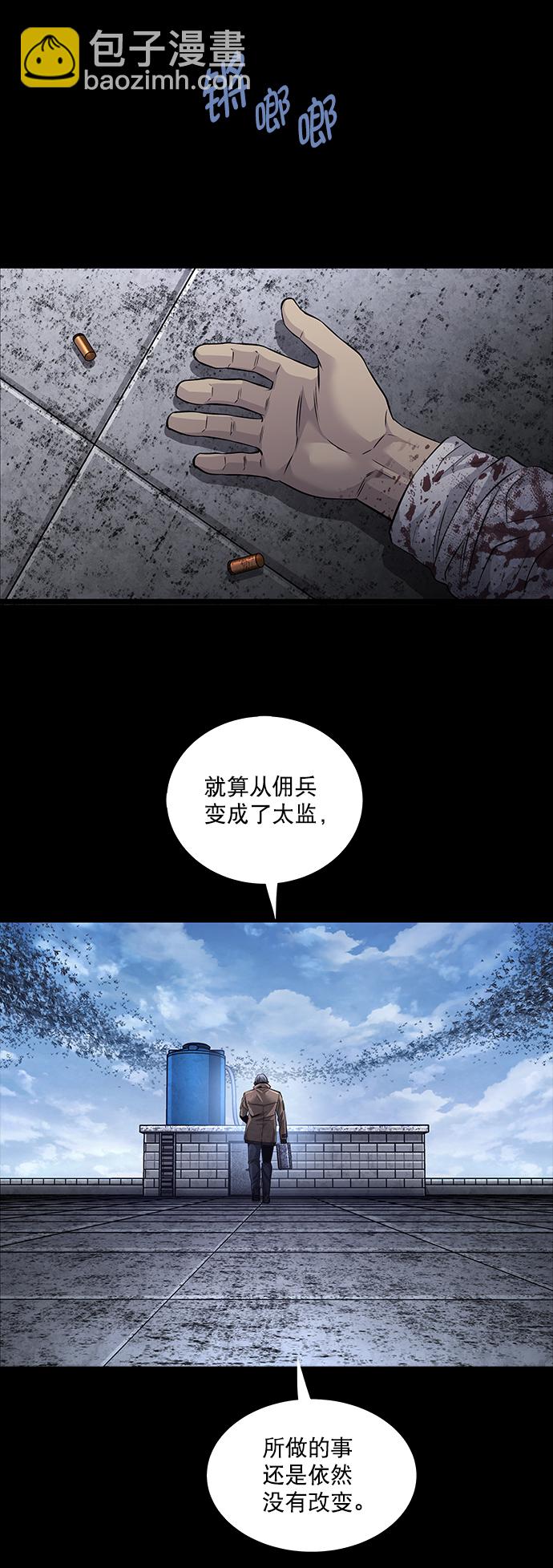 第86话65