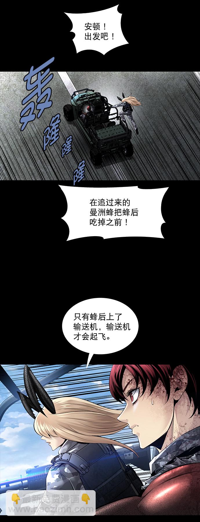 第107话17