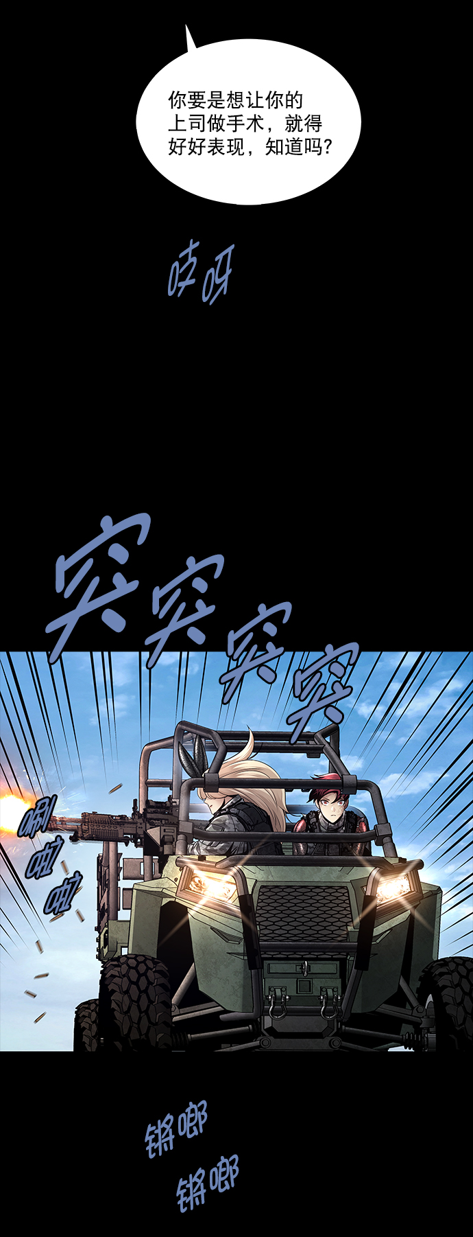 第107话18