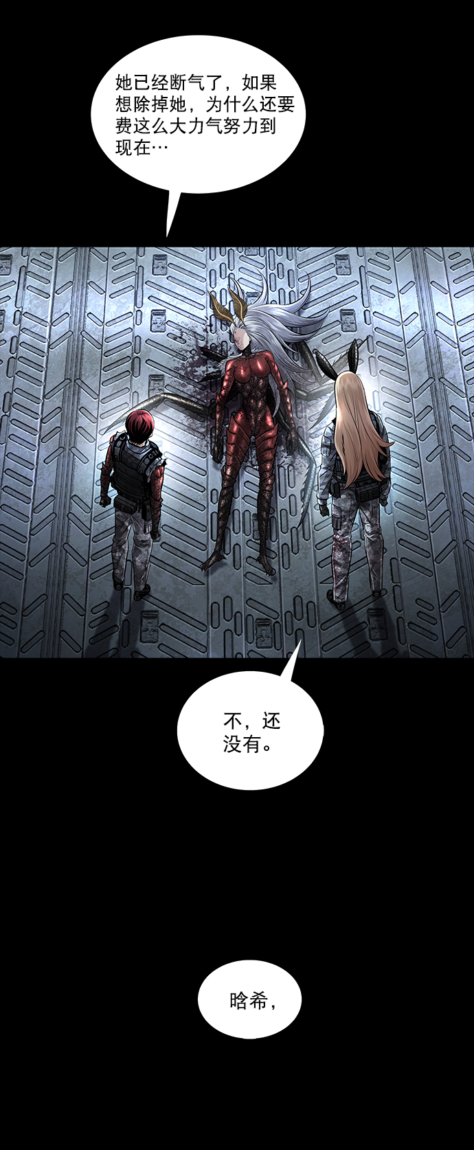 第107话23
