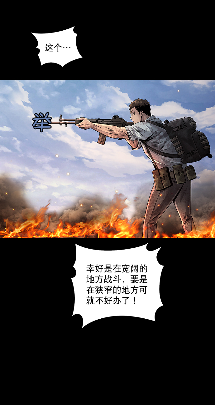 第107话35