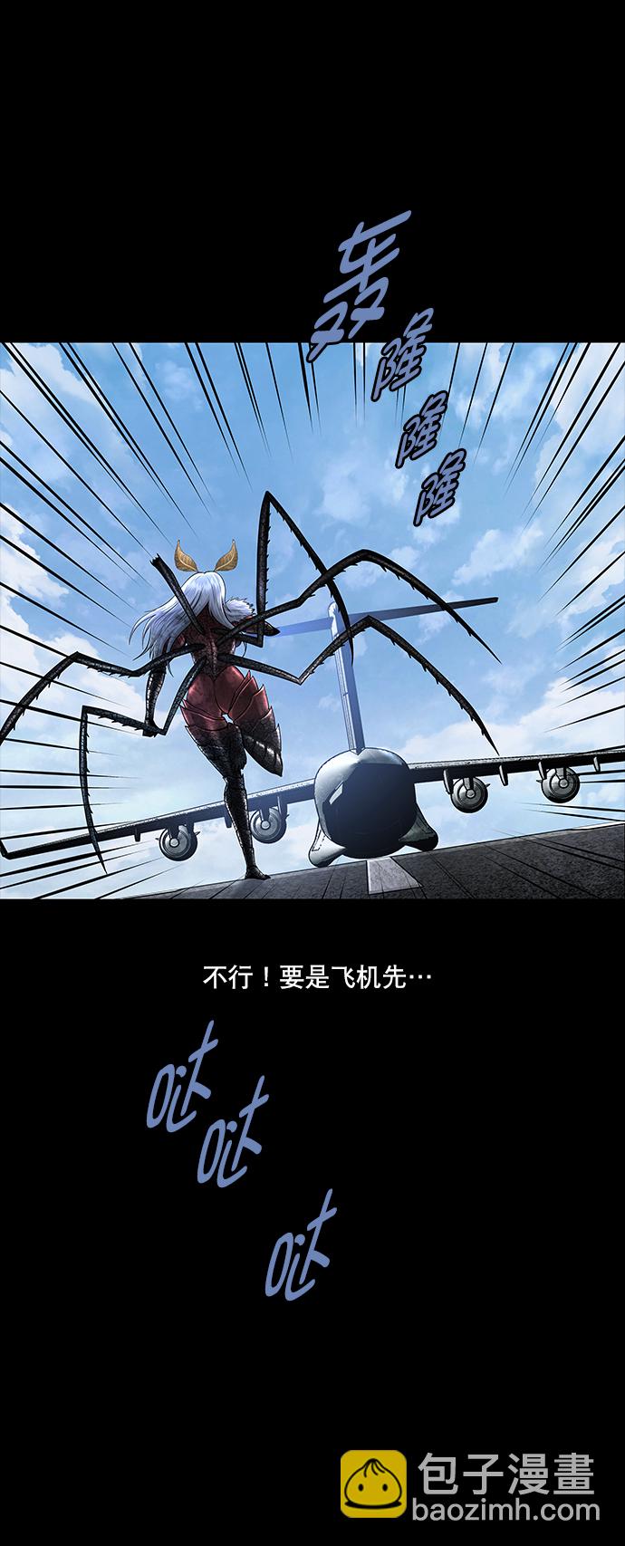 第107话4