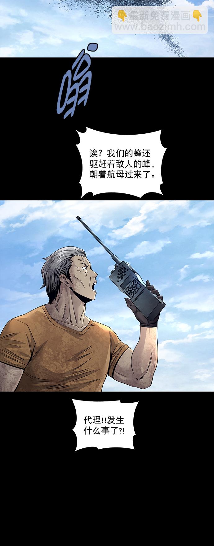 第107话40