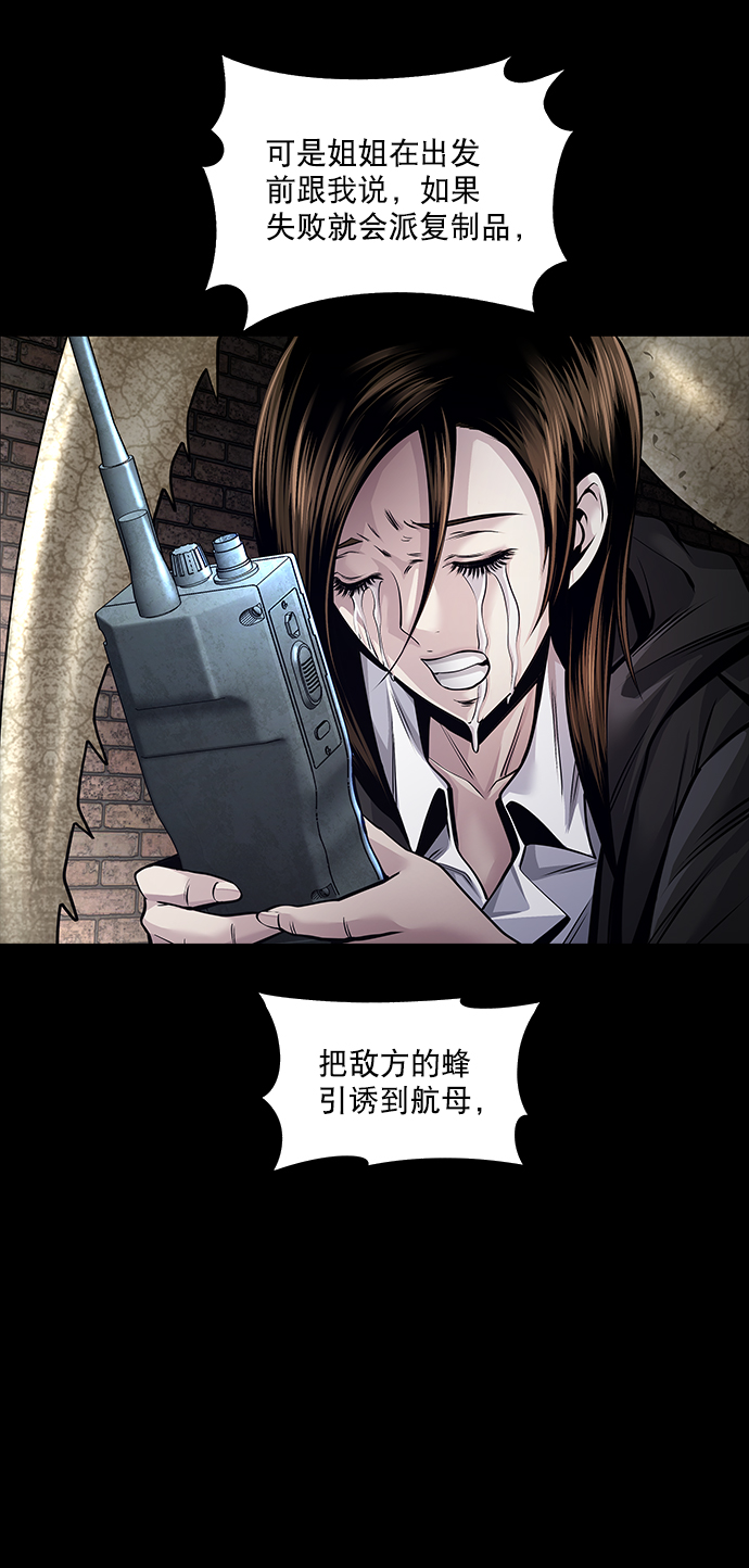 第107话42