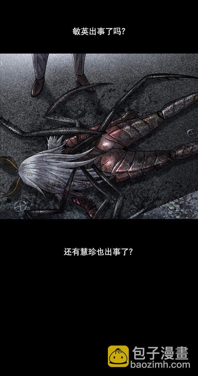 第107话56