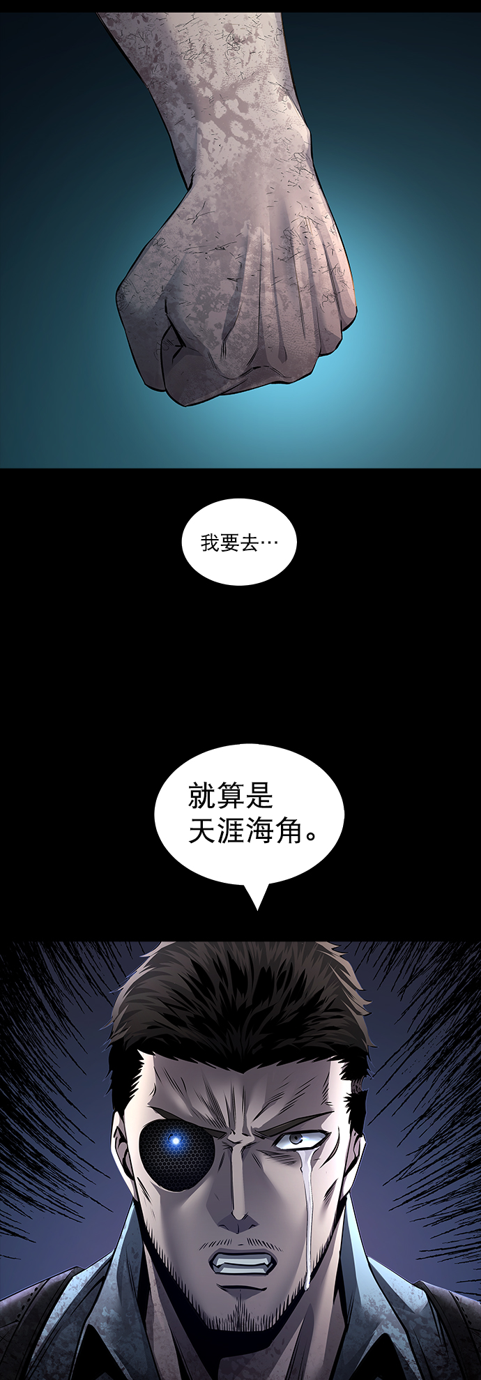 第107话59