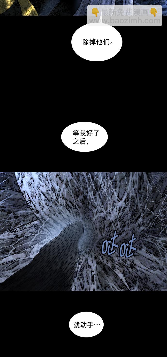 第107话64